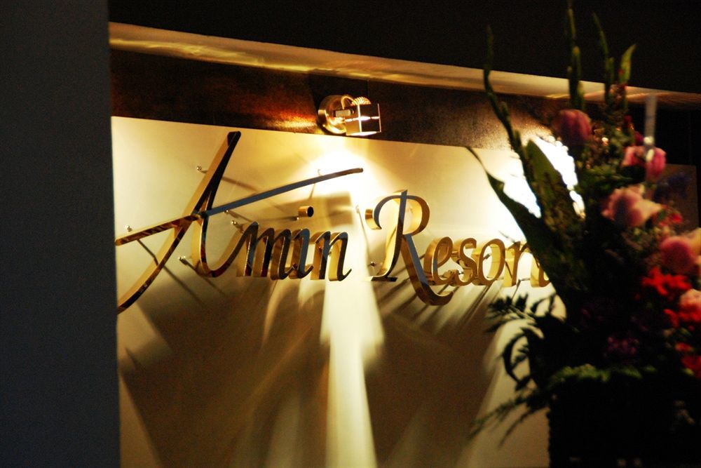 Amin Resort Phuket Esterno foto